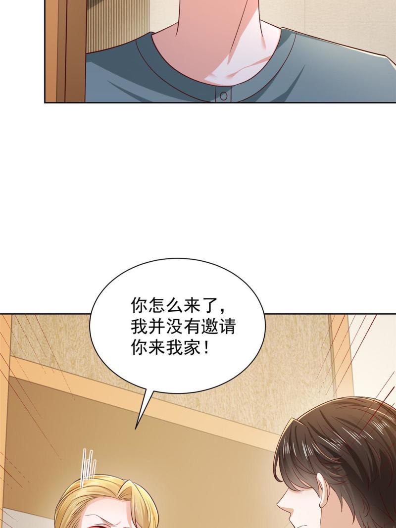 摊牌了我全职业系统340话漫画,450 起诉20图