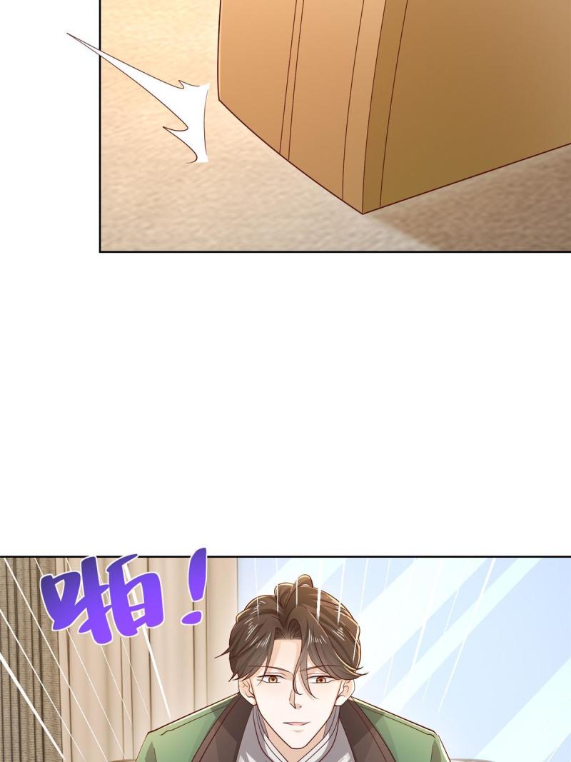 摊牌了我全职业系统340话漫画,450 起诉29图