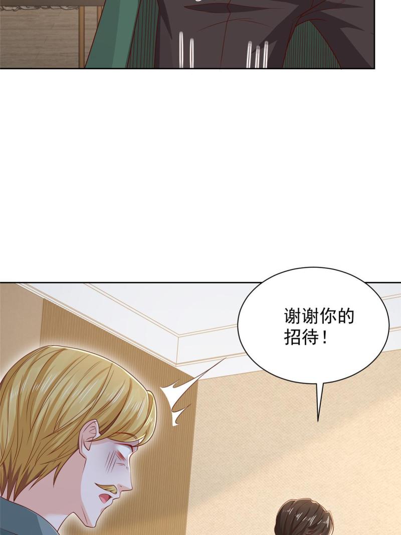 摊牌了我全职业系统340话漫画,450 起诉38图