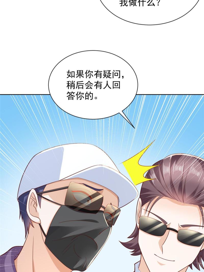 我摊牌 小说漫画,452 自始至终这都是一场戏16图