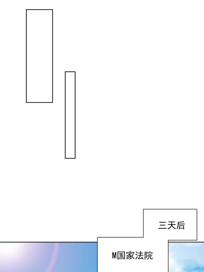 我摊牌 小说漫画,452 自始至终这都是一场戏3图