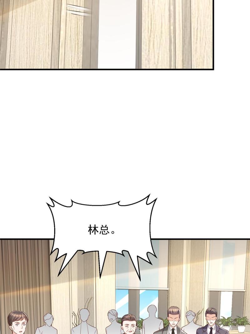 摊牌了我全职业系统漫画免费酷漫屋漫画,455 在舆论中爆炸43图