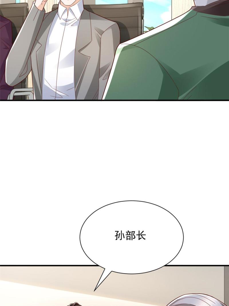 摊牌了我全职业系统漫画免费观看漫画,456 退出历史的舞台4图