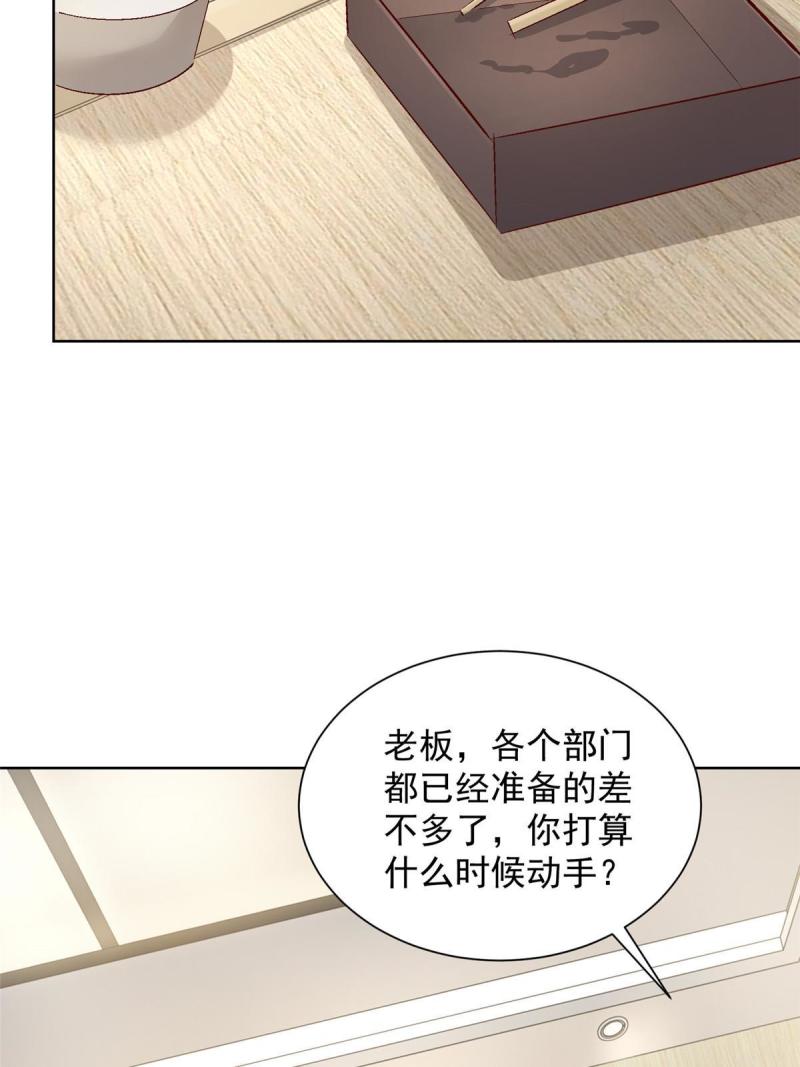 摊牌了我全职业系统漫画免费观看漫画,456 退出历史的舞台52图