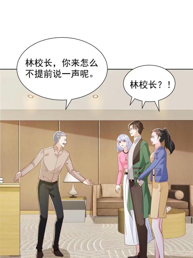 摊牌了我全职业系统漫画免费观看漫画,464 渣男为难杜瑶面试54图