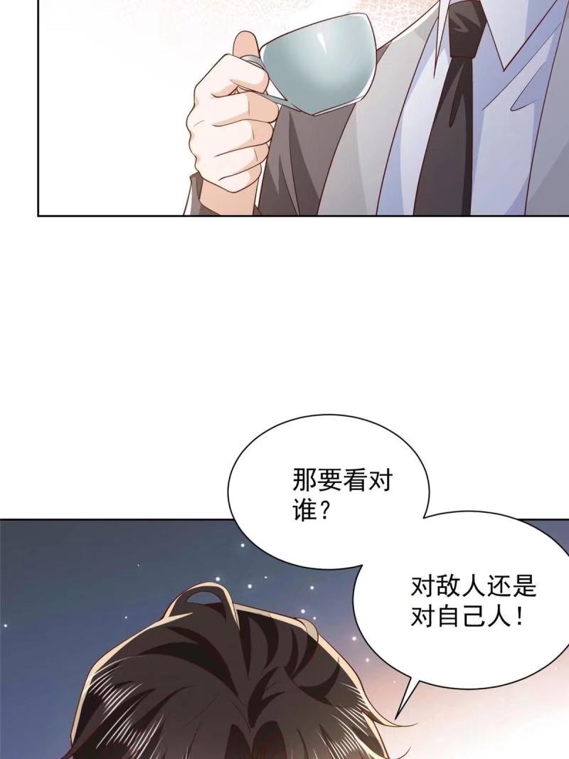 摊牌了我全职业系统漫画免费观看漫画,467 颜辞的对手47图