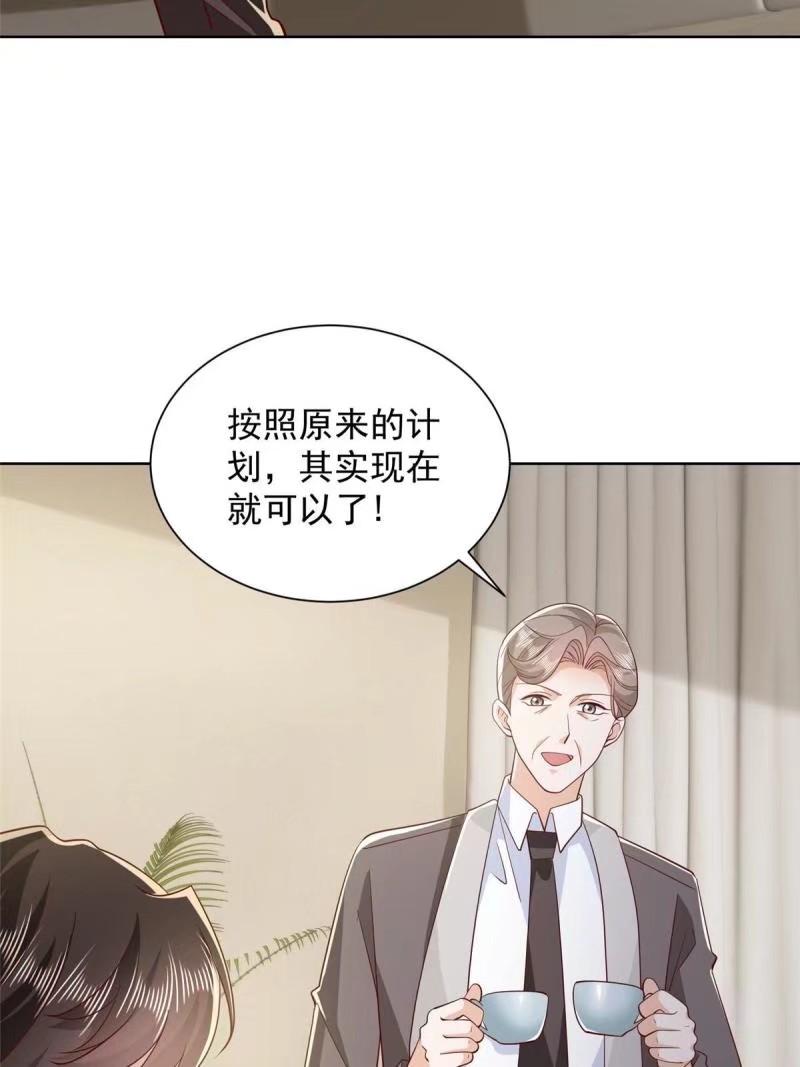 摊牌了我全职业系统漫画免费观看漫画,467 颜辞的对手36图