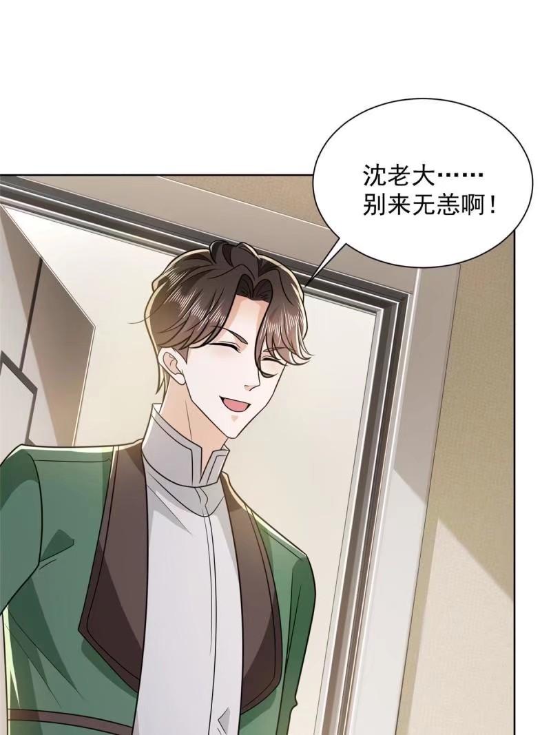 摊牌了我全职业系统漫画免费观看漫画,467 颜辞的对手25图