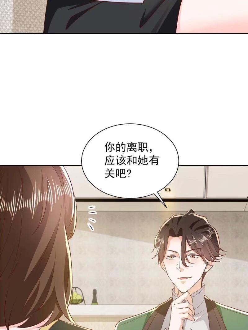 摊牌了我全职业系统漫画免费观看漫画,467 颜辞的对手9图