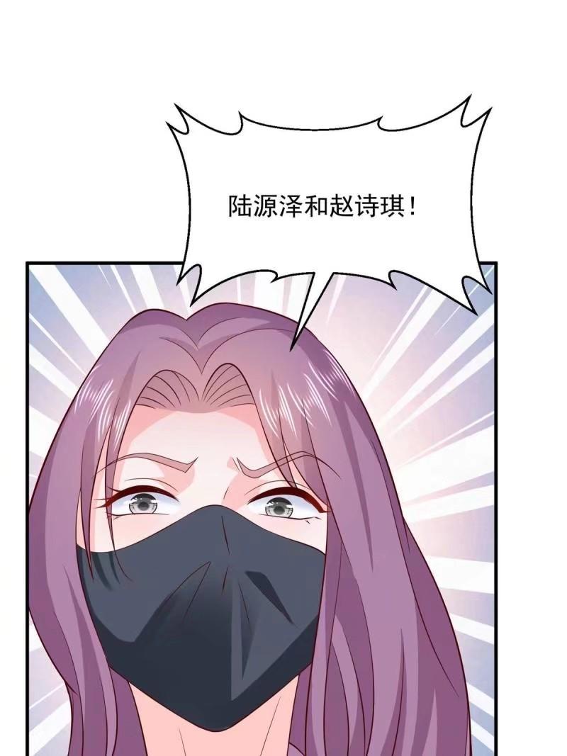 摊牌了我全职业系统漫画免费观看漫画,469 哪来的底气19图