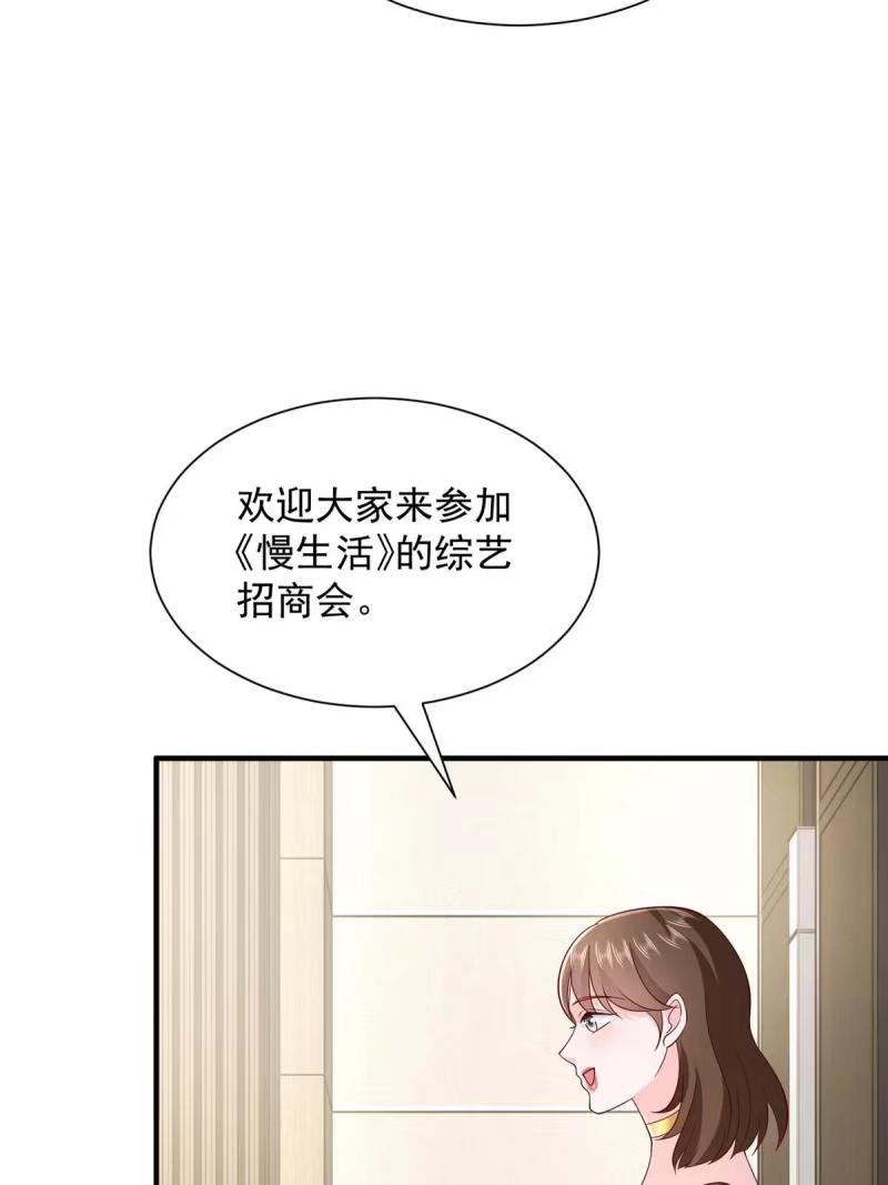 摊牌了我全职业系统漫画免费观看漫画,469 哪来的底气9图