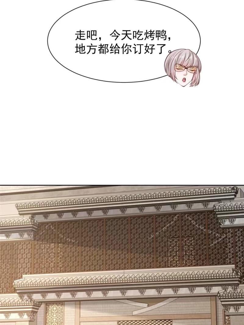 我摊牌 小说漫画,470 都是你的面子31图