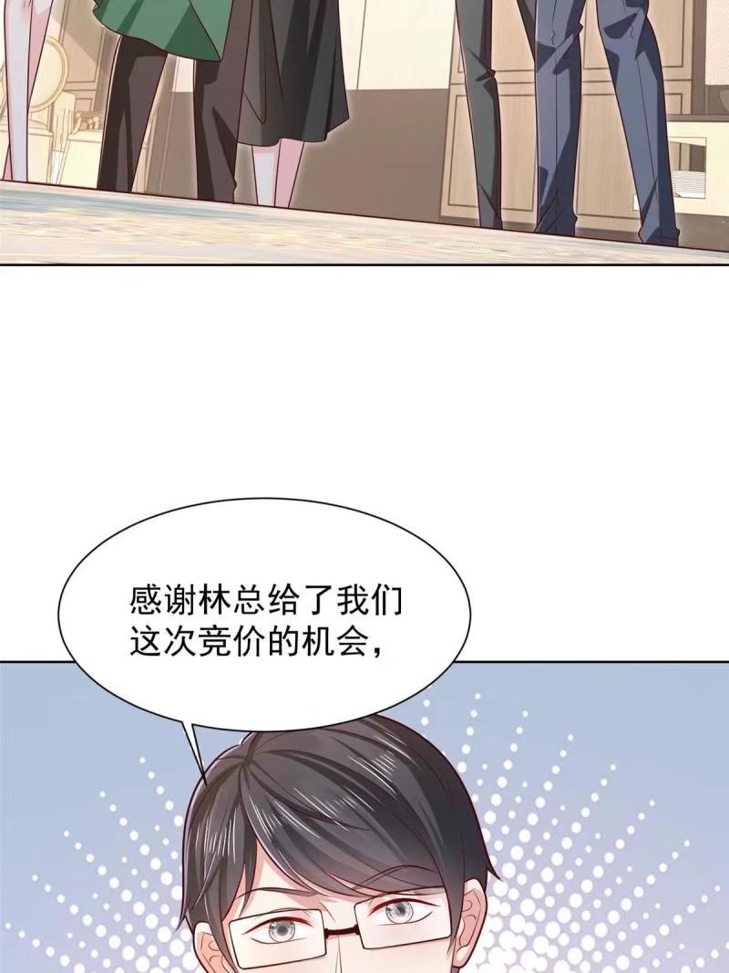 我摊牌 小说漫画,470 都是你的面子4图