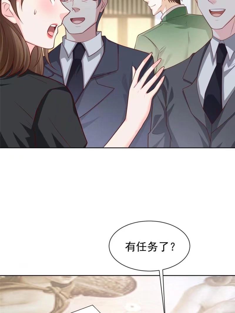 我摊牌 小说漫画,470 都是你的面子14图