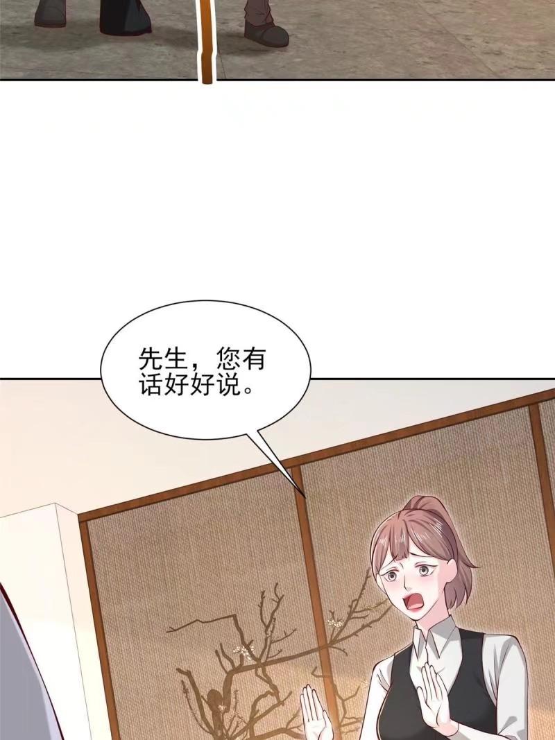 摊牌了我全职业系统340话漫画,471 吃顿烤鸭也能躺枪25图