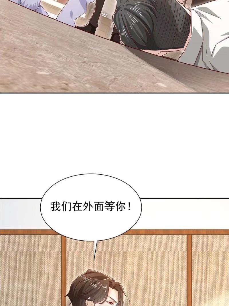 摊牌了我全职业系统340话漫画,471 吃顿烤鸭也能躺枪43图