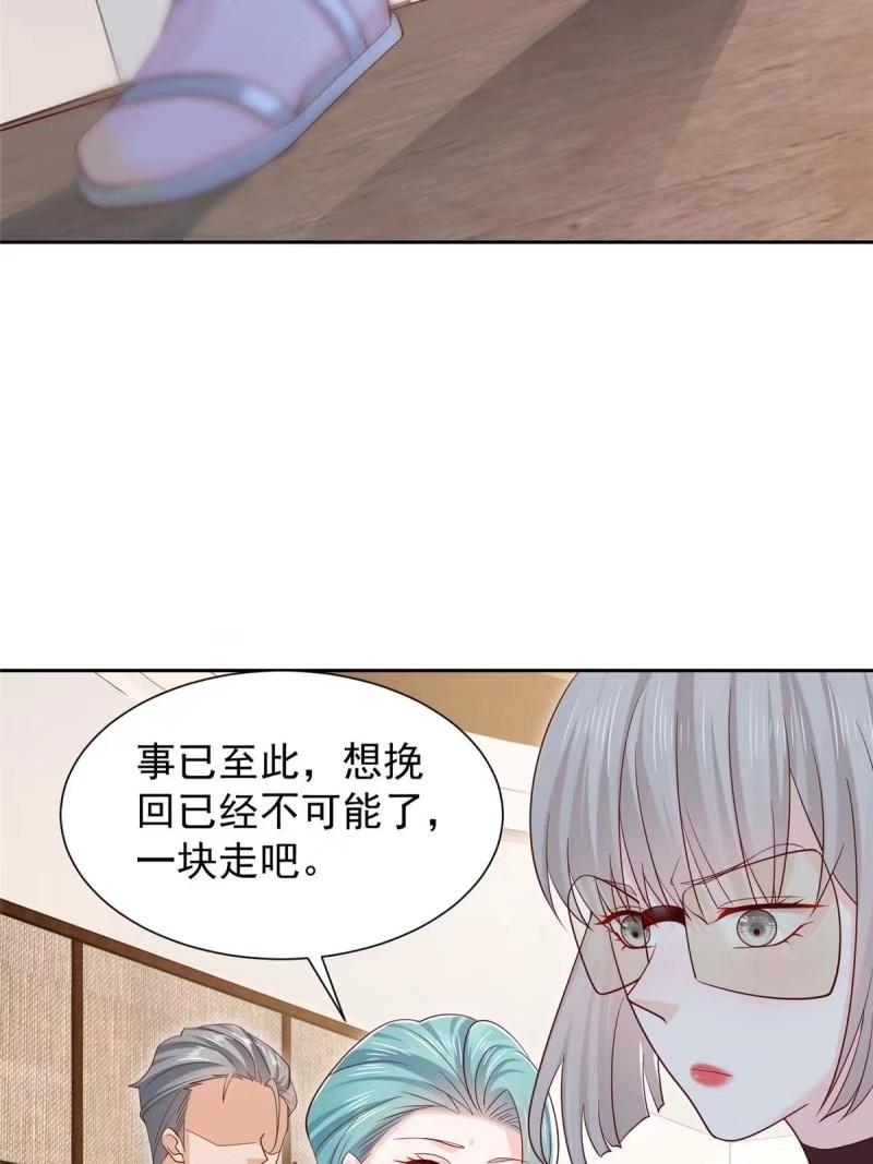 摊牌了我全职业系统340话漫画,471 吃顿烤鸭也能躺枪46图