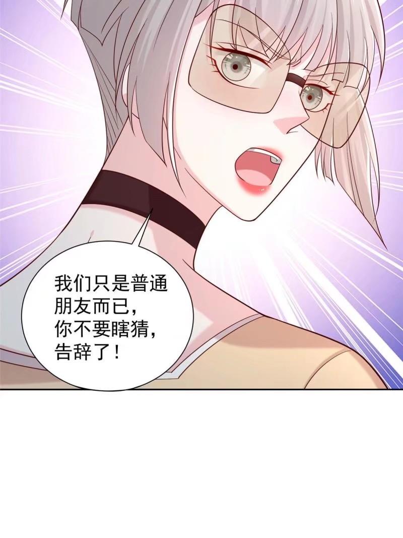 我摊牌 小说漫画,472 他是秦家的人6图