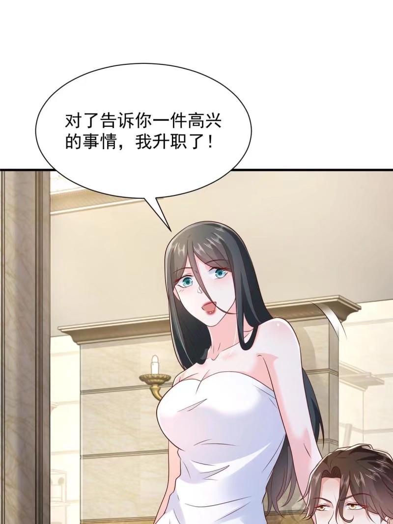 我摊牌 小说漫画,472 他是秦家的人38图