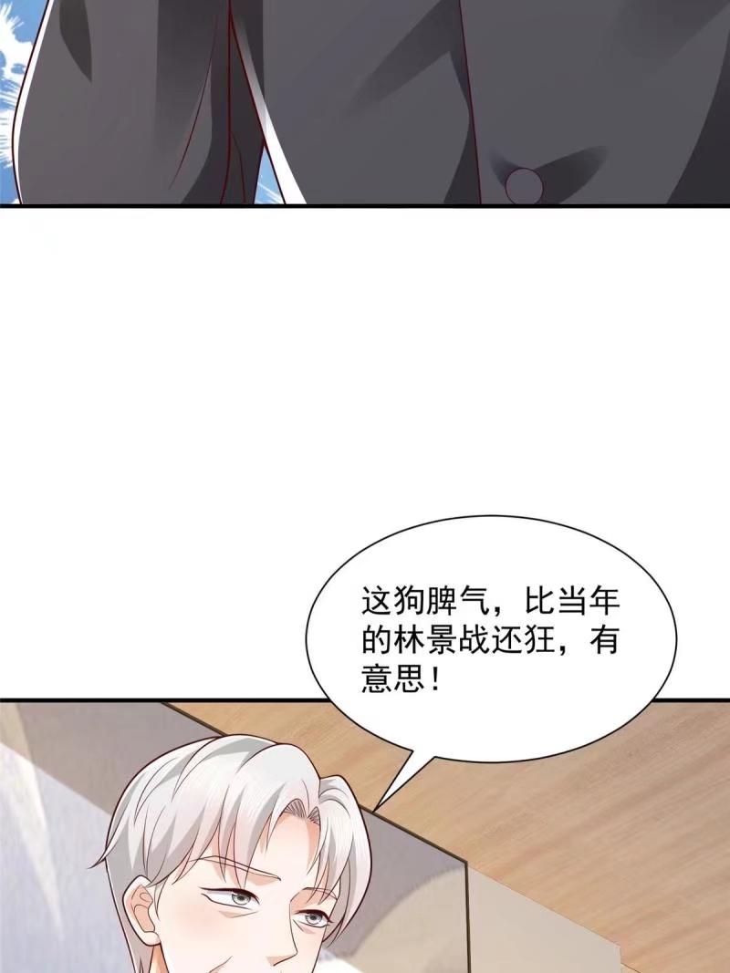 我摊牌 小说漫画,473 交接仪式38图