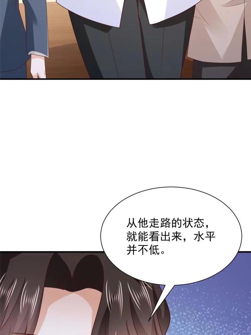 我摊牌 小说漫画,473 交接仪式26图