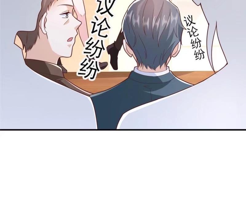 我摊牌 小说漫画,473 交接仪式21图