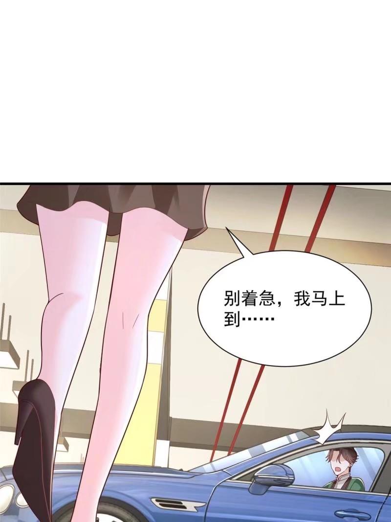 摊牌了我全职业系统漫画免费观看漫画,475 改变选新人的方式53图