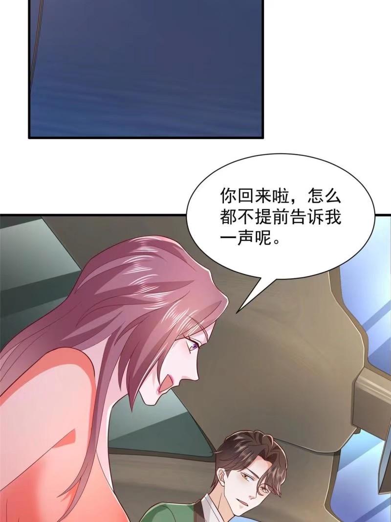 摊牌了我全职业系统漫画免费观看漫画,475 改变选新人的方式60图