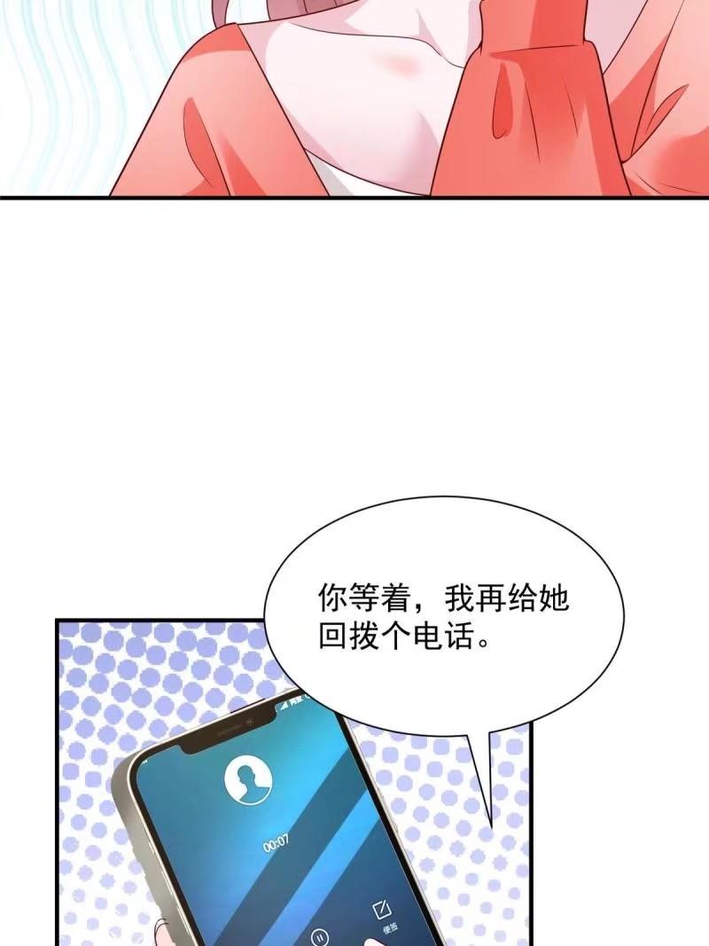 摊牌了我全职业系统340话漫画,476 挖断的是光缆4图