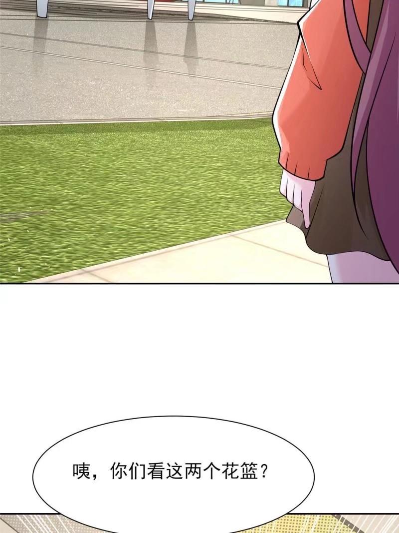 摊牌了我全职业系统漫画免费观看漫画,477  商场周年庆25图