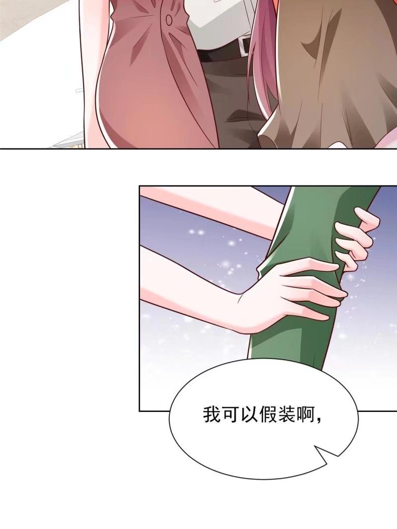 摊牌了我全职业系统漫画免费观看漫画,477  商场周年庆35图