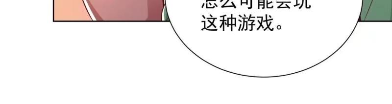 摊牌了我全职业系统漫画免费观看漫画,477  商场周年庆37图