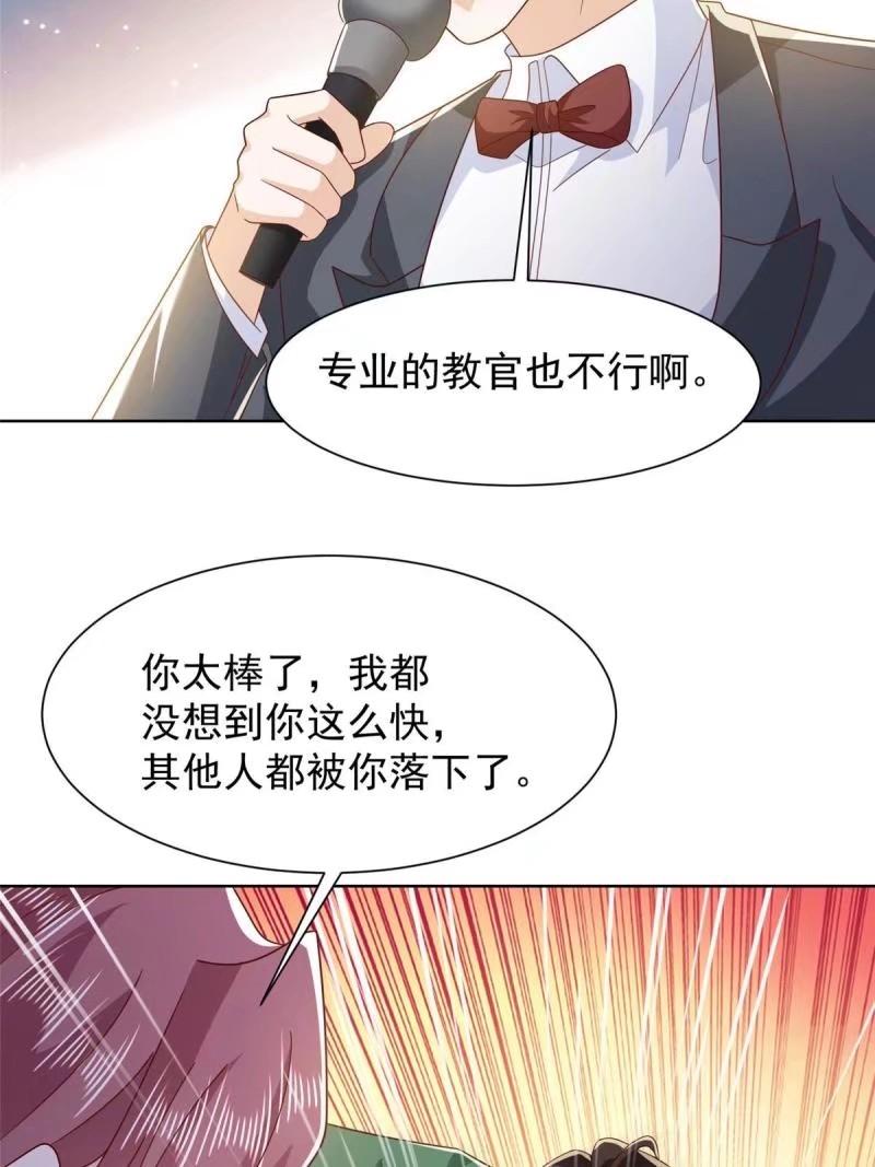 摊牌了我全职业系统漫画免费观看漫画,479 没想到你这么快7图