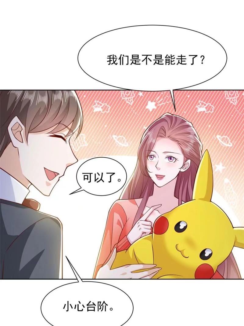 摊牌了我全职业系统漫画免费观看漫画,479 没想到你这么快27图