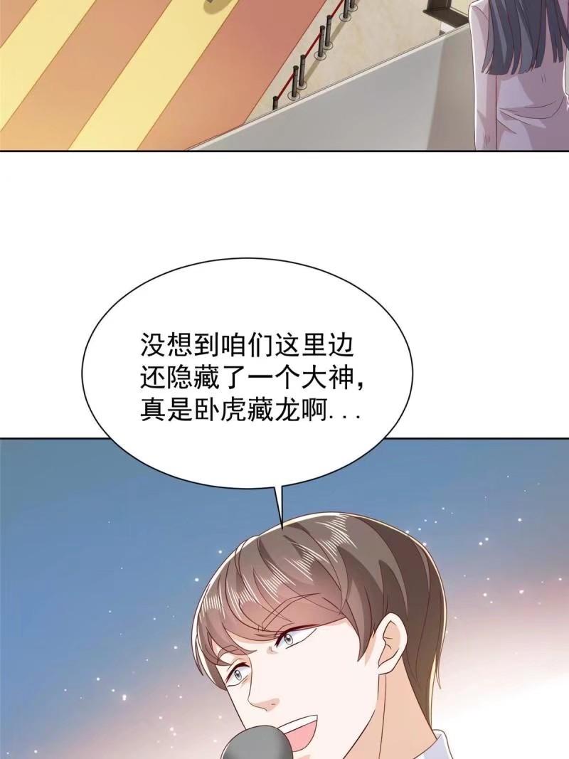 摊牌了我全职业系统漫画免费观看漫画,479 没想到你这么快6图