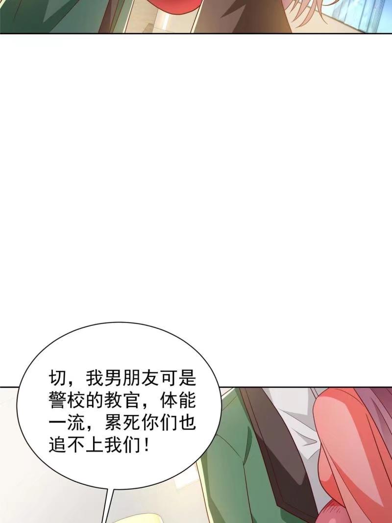 摊牌了我全职业系统漫画免费观看漫画,479 没想到你这么快11图