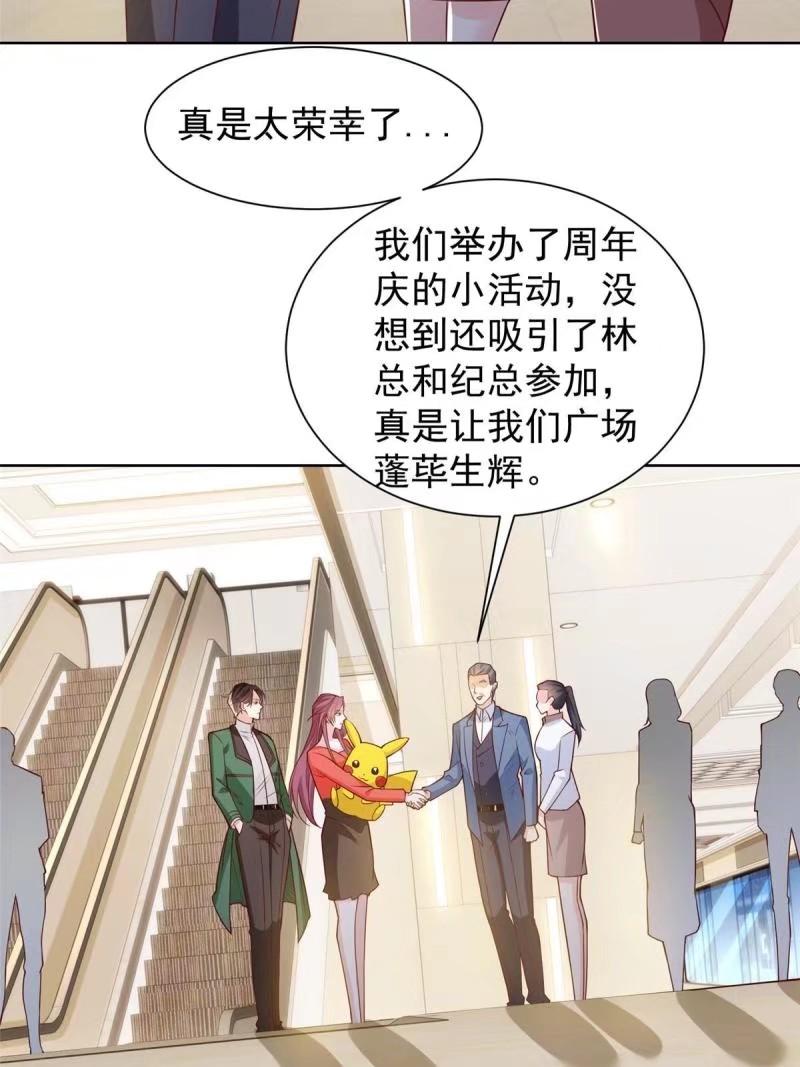 摊牌了我全职业系统漫画免费观看漫画,479 没想到你这么快31图