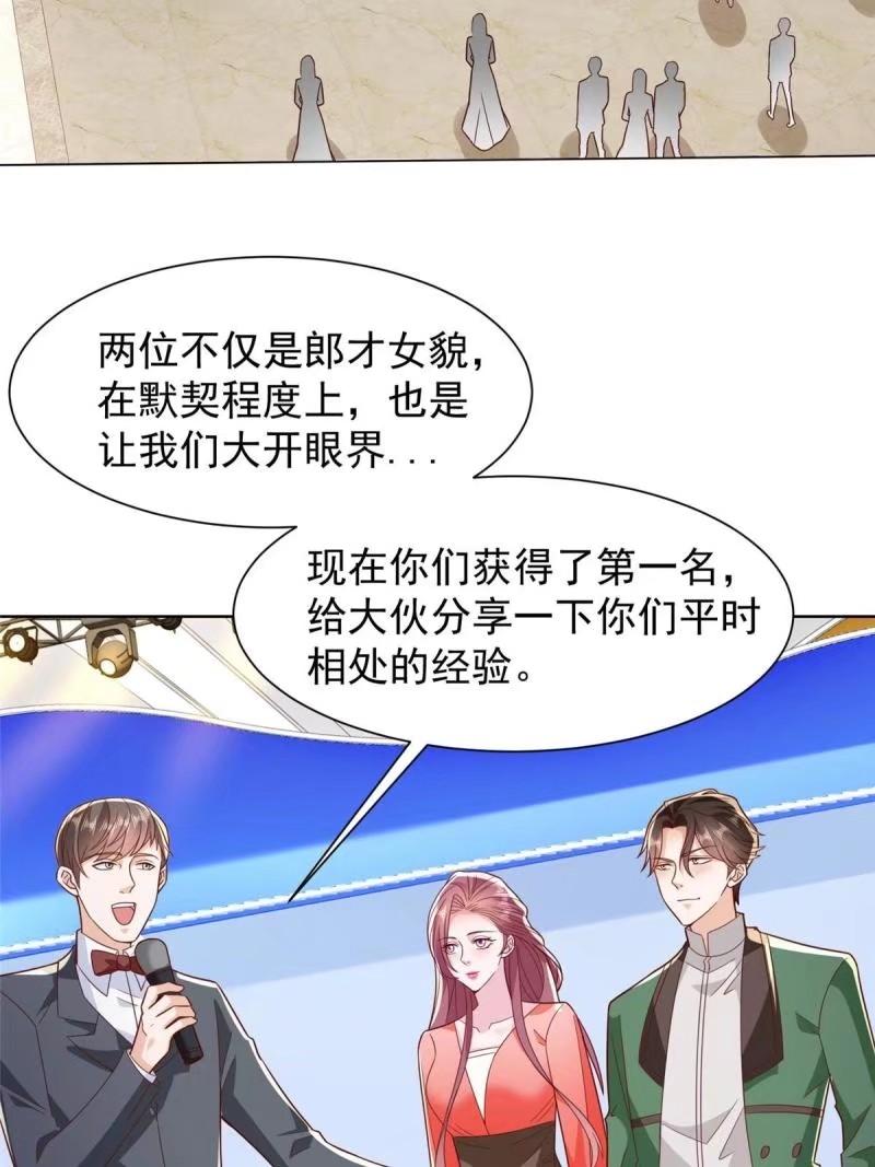 摊牌了我全职业系统漫画免费观看漫画,479 没想到你这么快20图