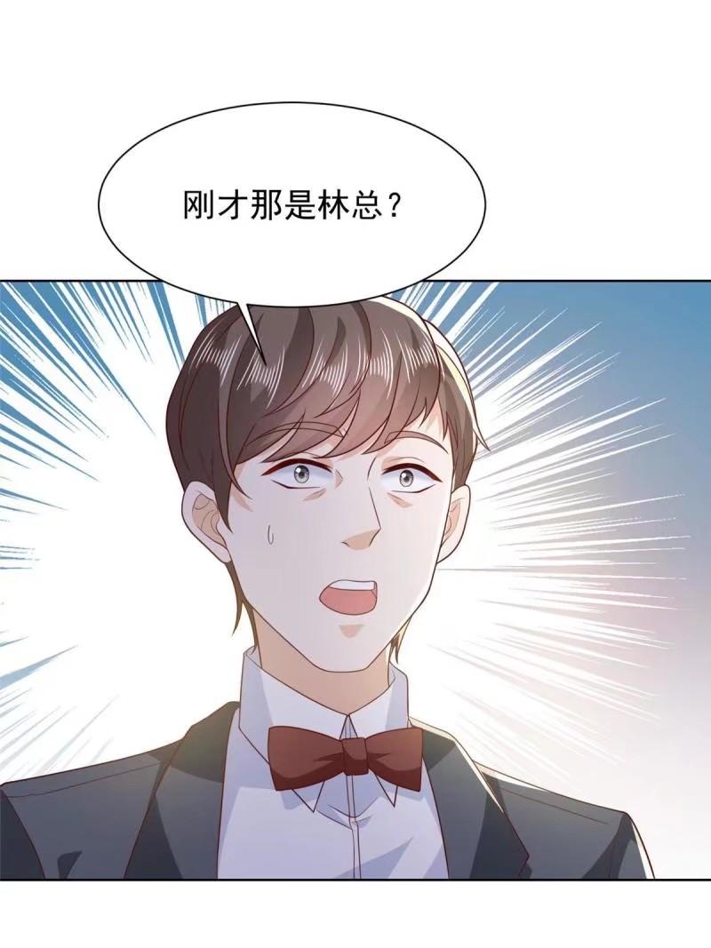 摊牌了我全职业系统漫画免费观看漫画,479 没想到你这么快40图