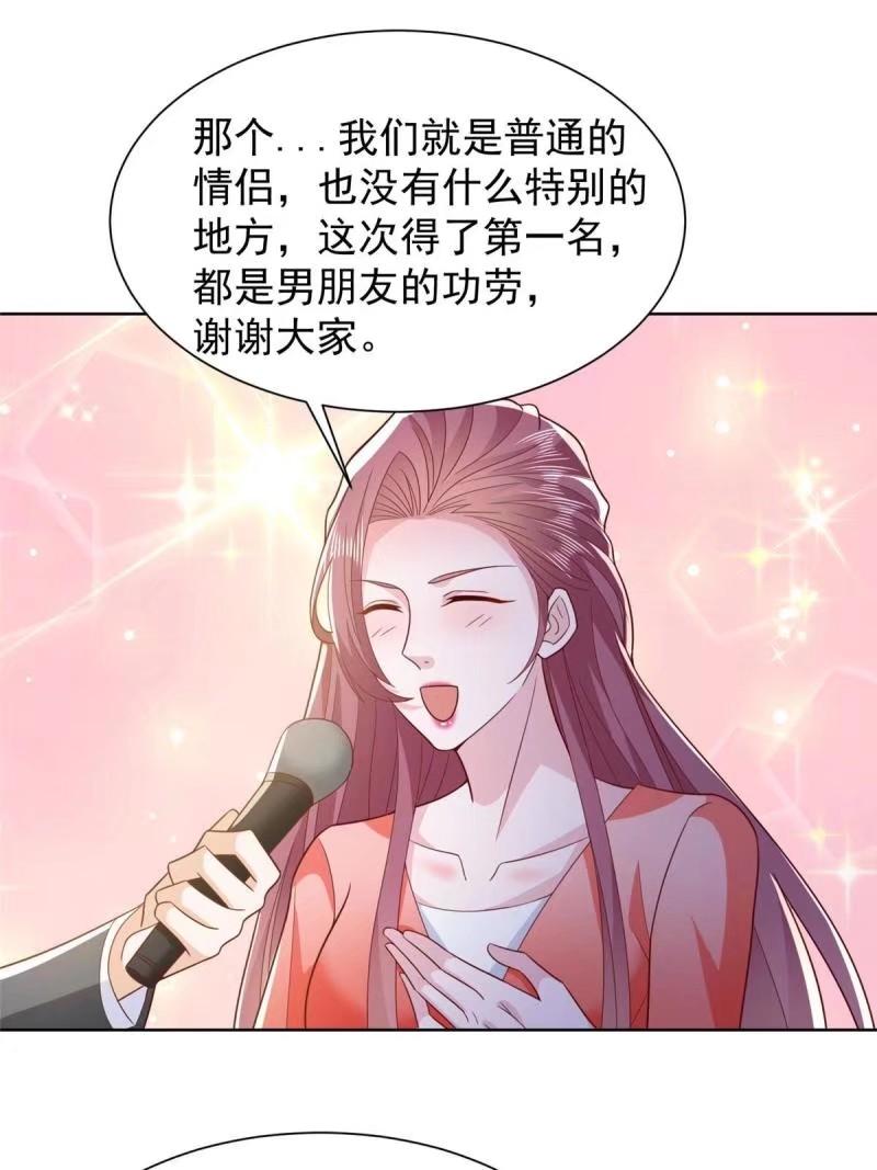 摊牌了我全职业系统漫画免费观看漫画,479 没想到你这么快22图