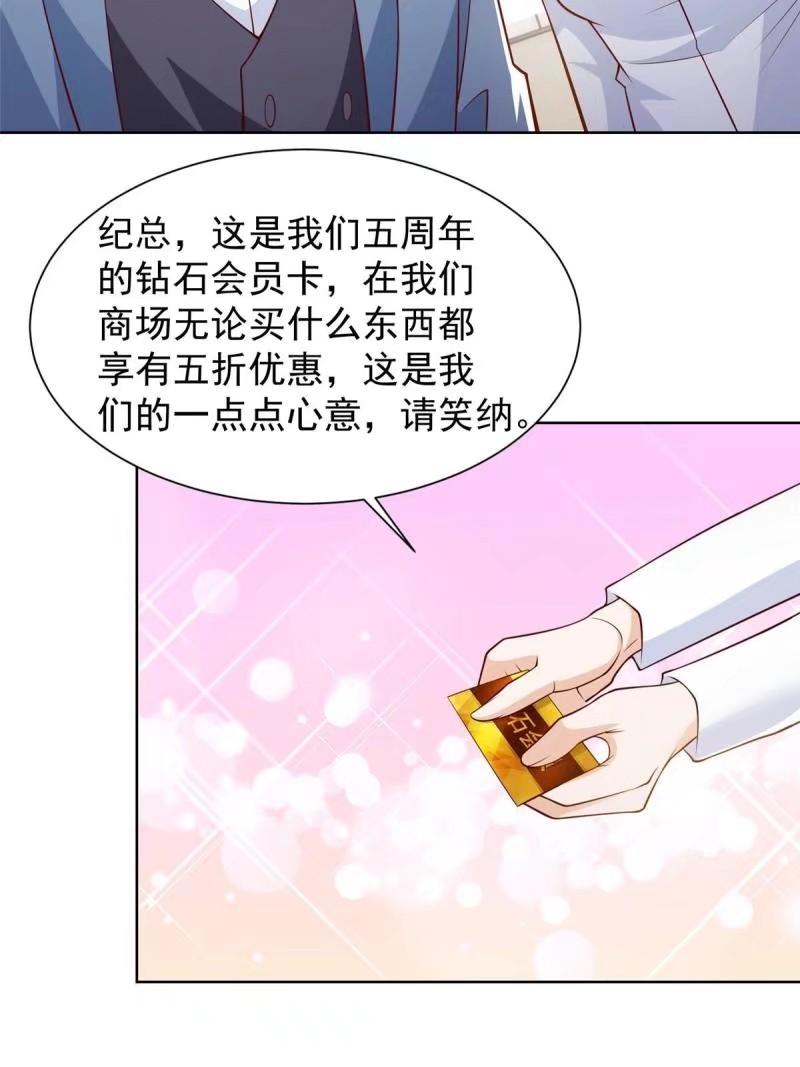 摊牌了我全职业系统漫画免费观看漫画,479 没想到你这么快34图