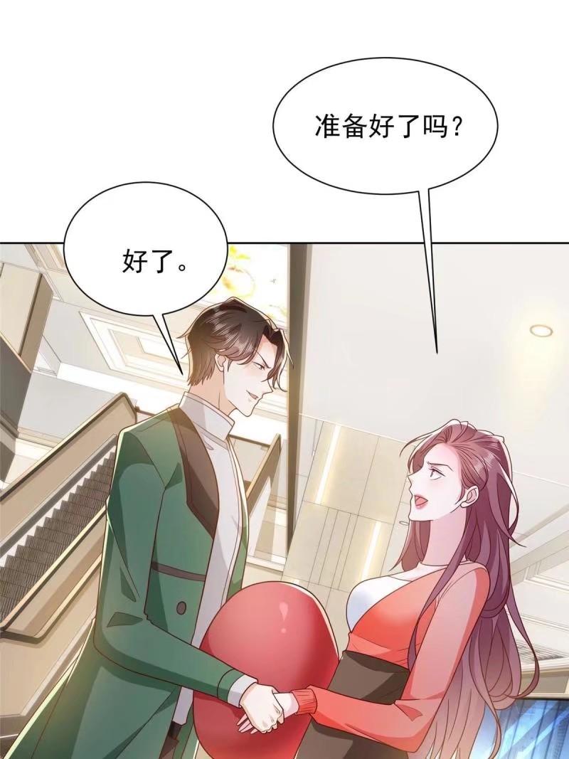 摊牌了我全职业系统漫画免费观看漫画,479 没想到你这么快10图