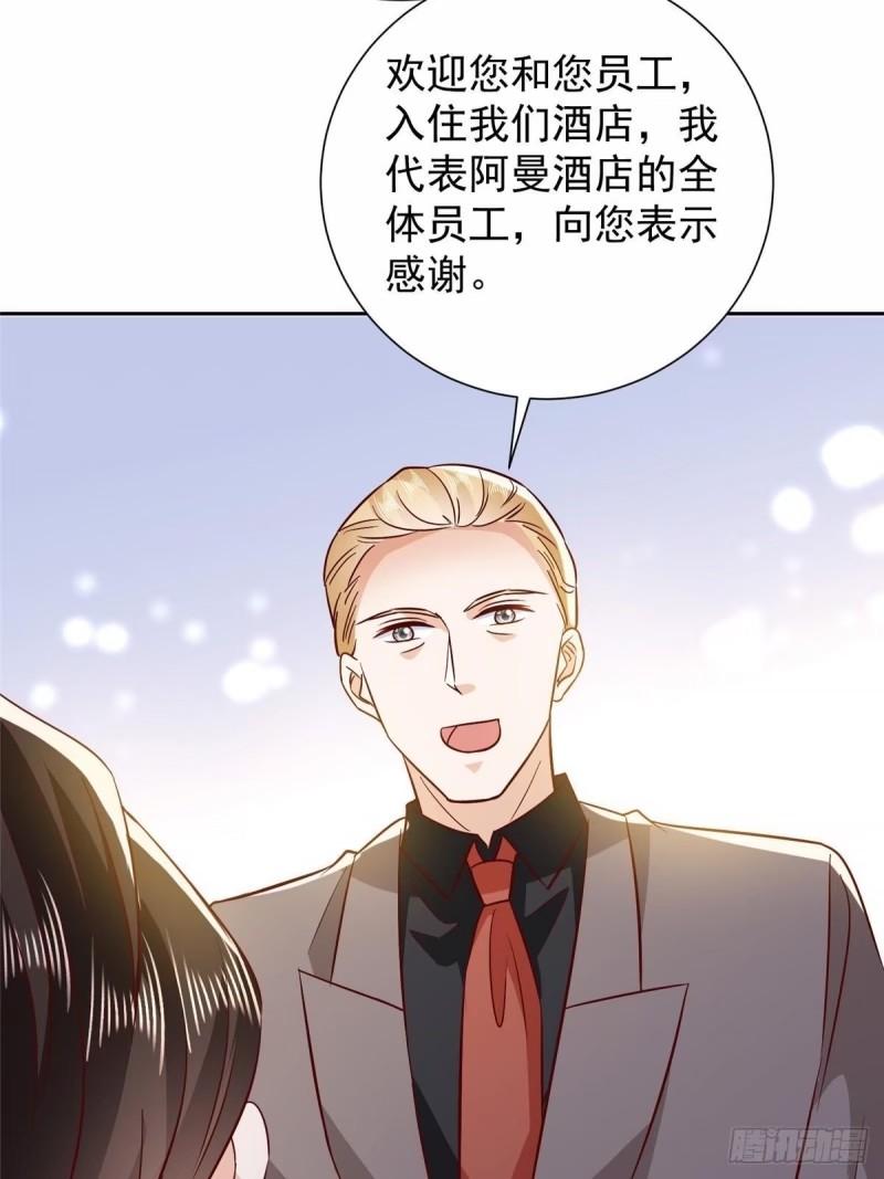 摊牌了我全职业系统漫画免费观看漫画,480 团建31图