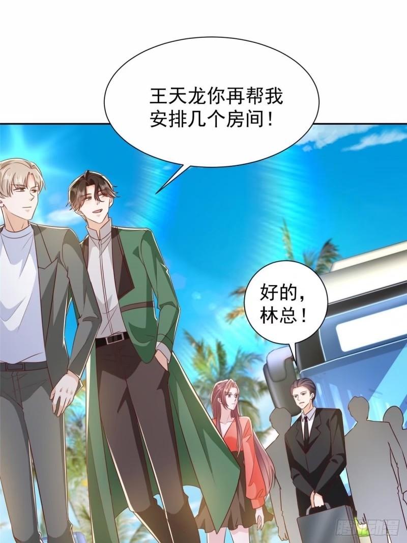 摊牌了我全职业系统漫画免费观看漫画,480 团建20图