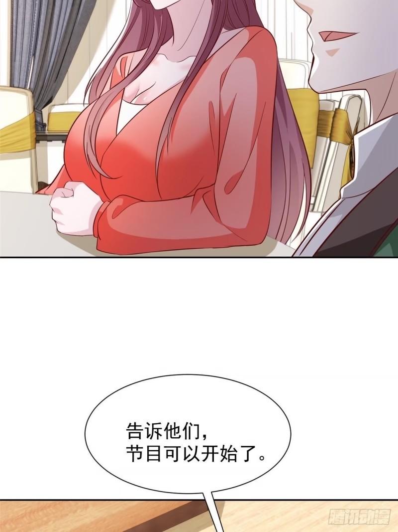 摊牌了我全职业系统漫画免费观看漫画,480 团建38图