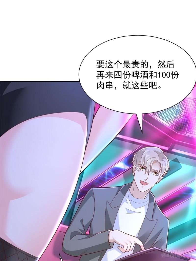 我摊牌 小说漫画,481 特色表演38图