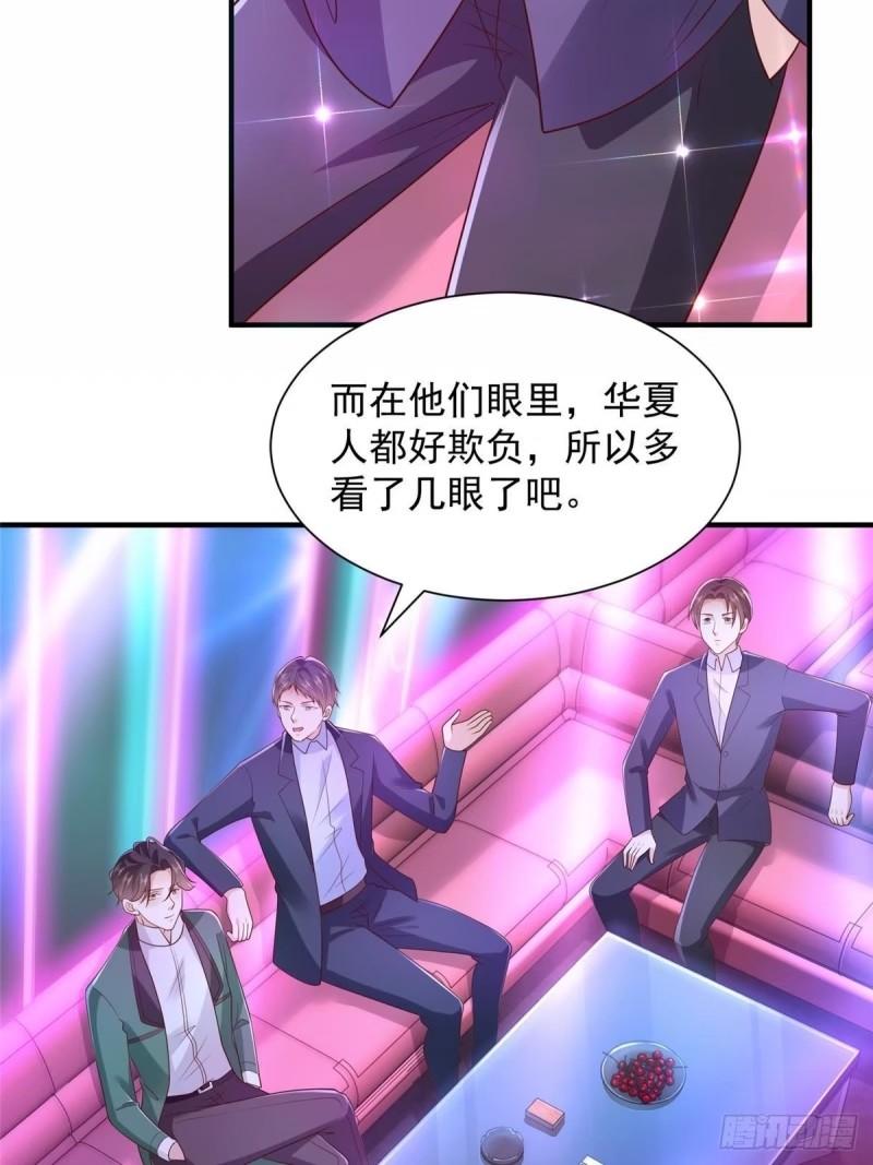 我摊牌 小说漫画,481 特色表演20图