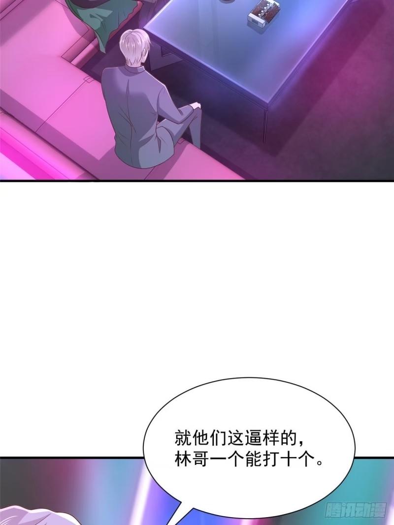 我摊牌 小说漫画,481 特色表演21图