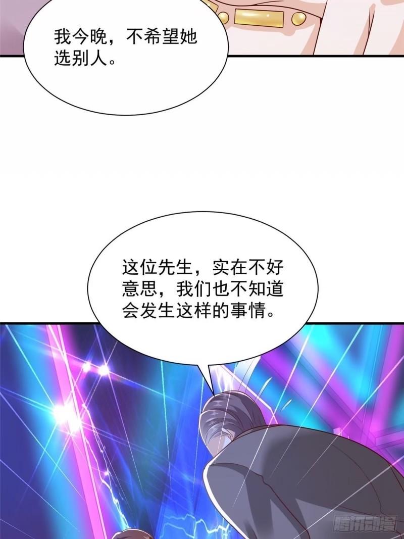 我摊牌 小说漫画,482 高富帅与花魁24图