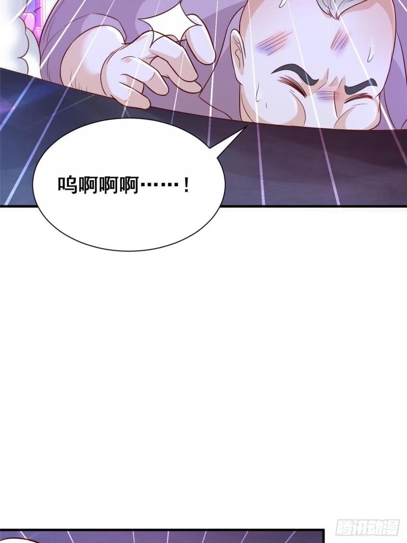 我摊牌 小说漫画,482 高富帅与花魁47图